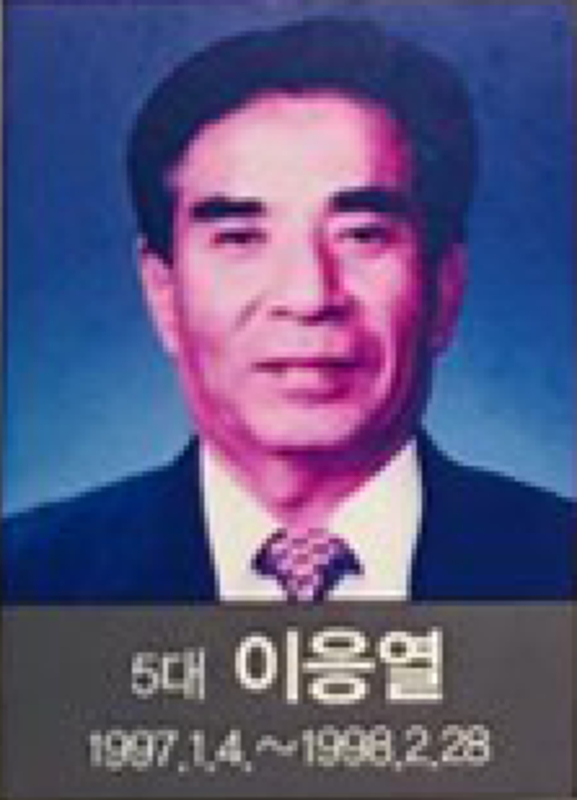 5대 교장.PNG