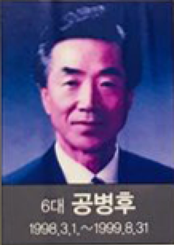 6대 교장.PNG