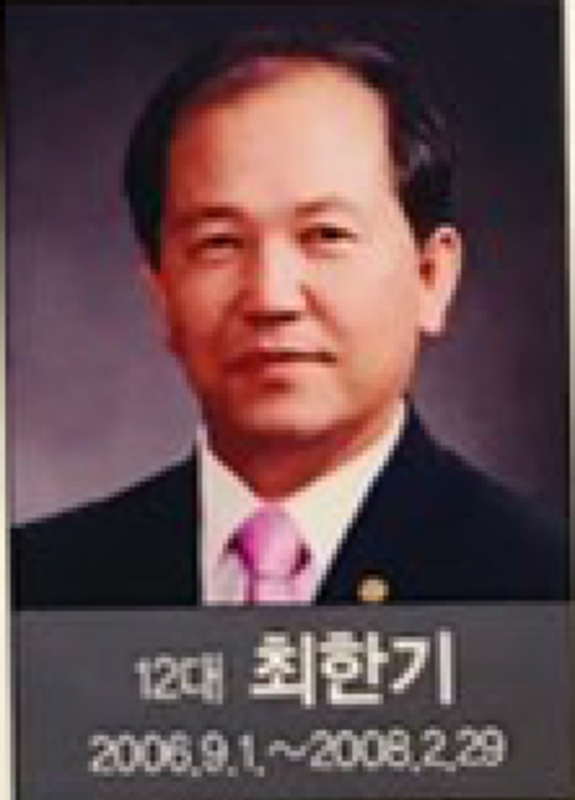 12대 교장.PNG