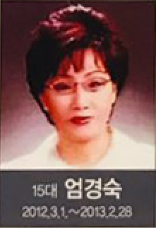15대 교장.PNG
