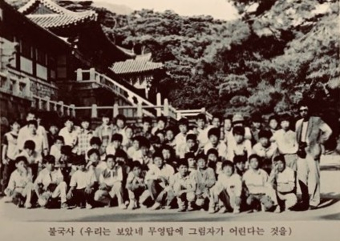 수학여행1.jpg