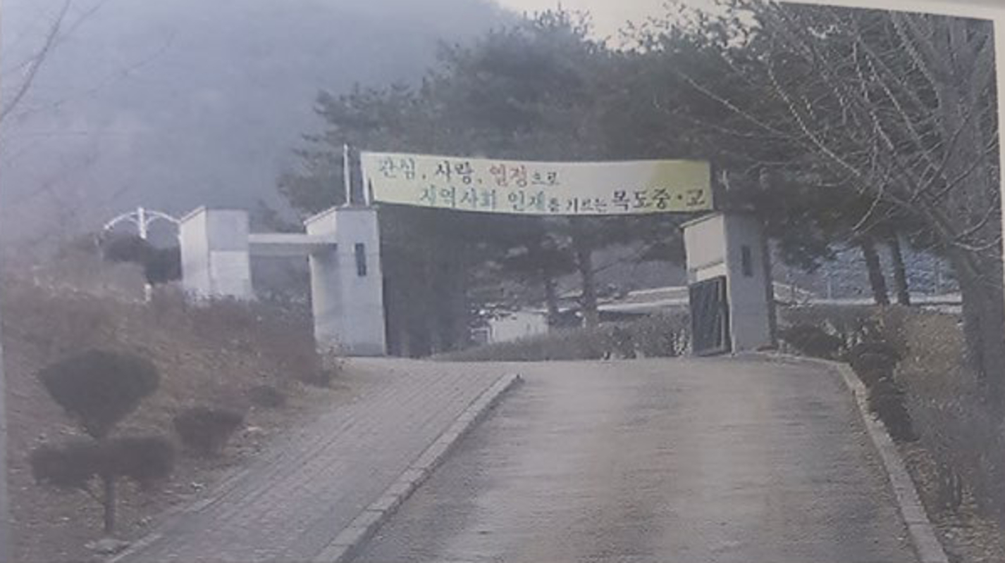 모교정문.PNG