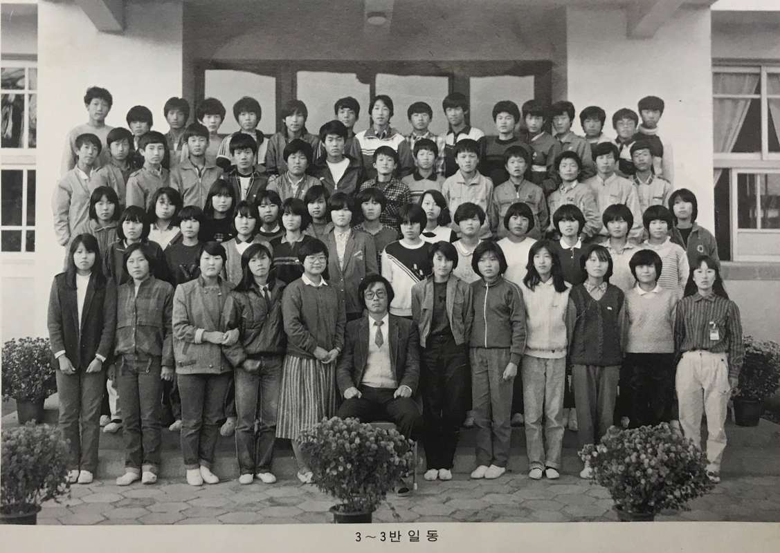 29회 졸업사진 3-3 (1985).jpg