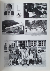 봉양초 명암분교 졸업기념(1987.2)