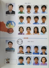 봉양초 학전분교 졸업기념(1995)