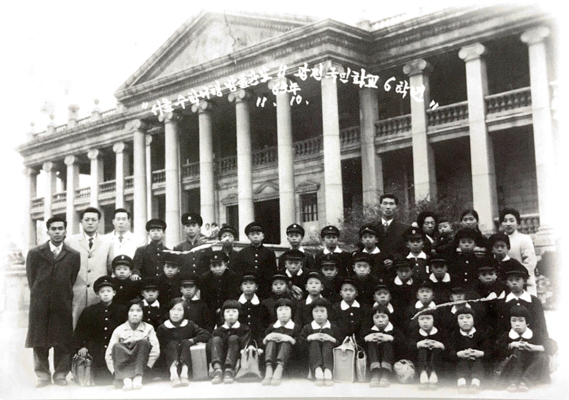 수학여행 (1964).jpg