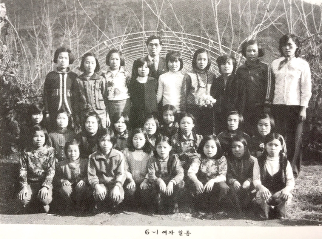 1976 6-1 여자.jpg
