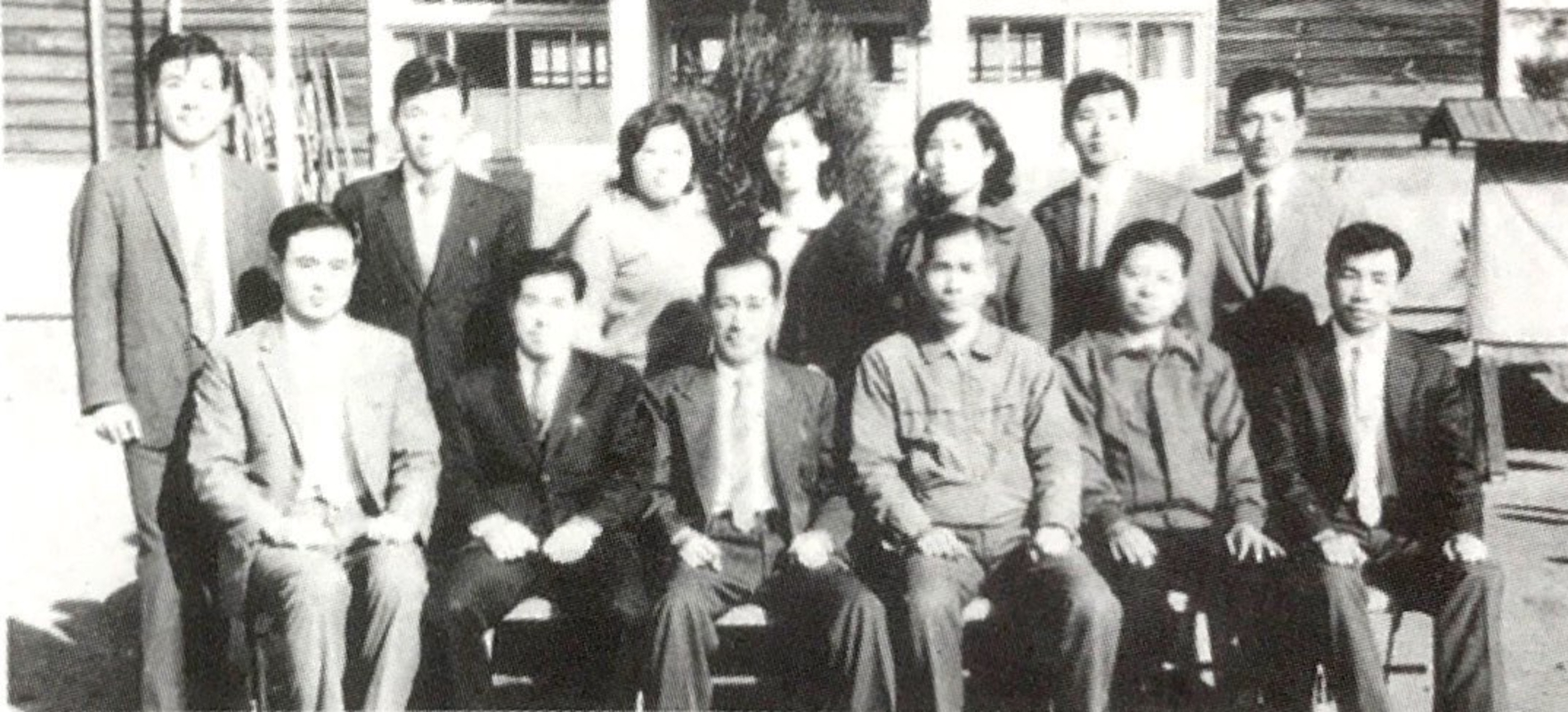 교직원들 (1972).png