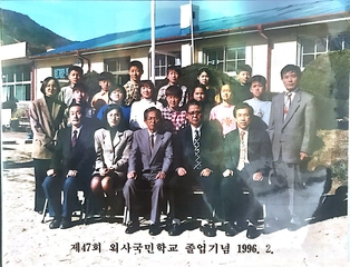 47회 졸업사진