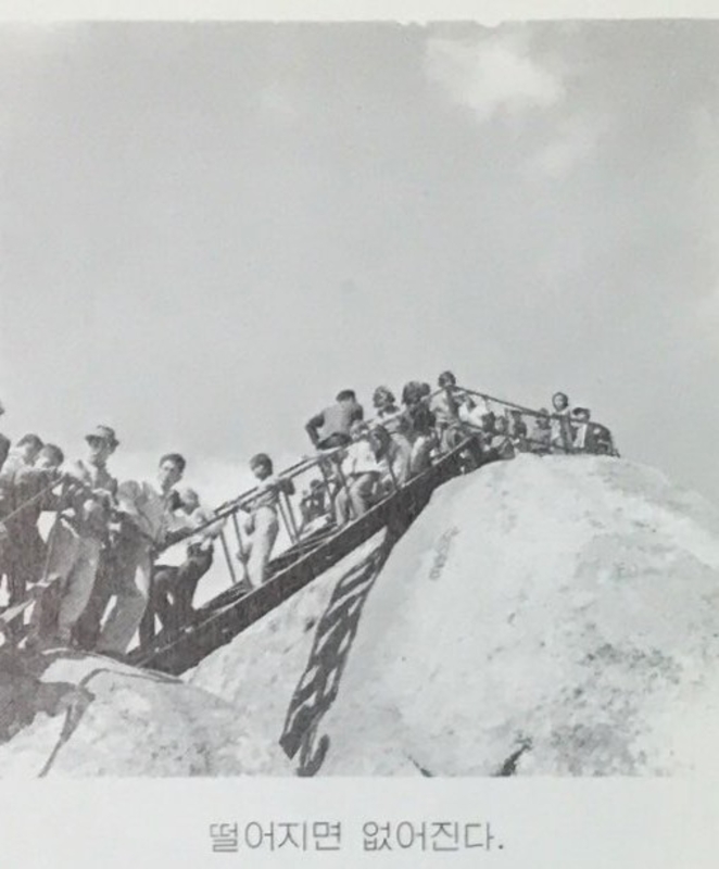 수학여행 (8).jpg