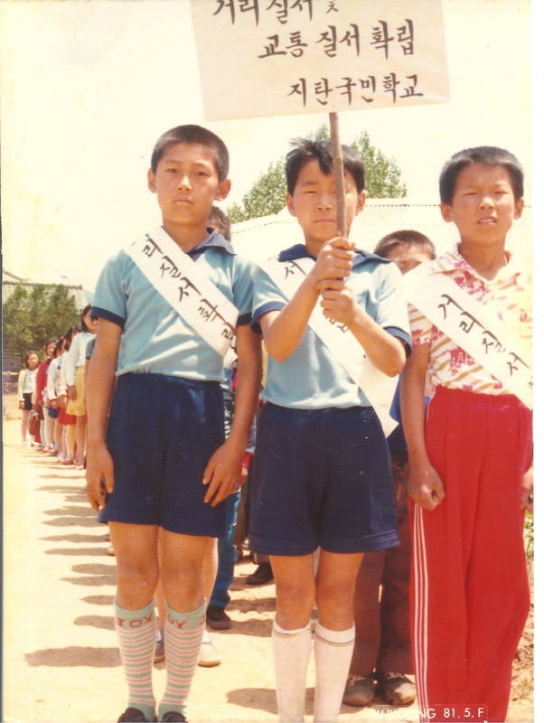 1981년 거리 질서 확립 캠페인.jpg