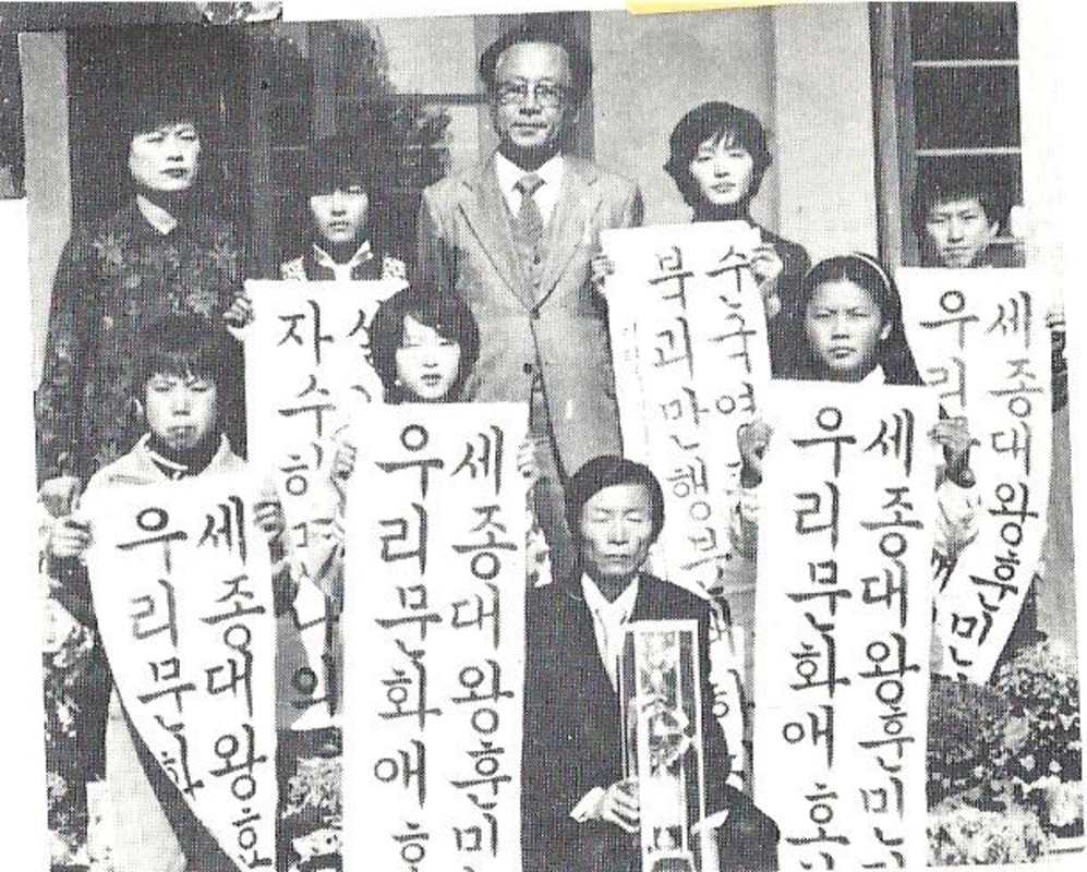 1984년 서예부.jpg
