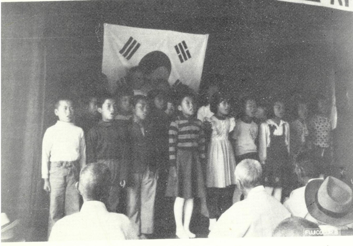 1982년 학예회.jpg