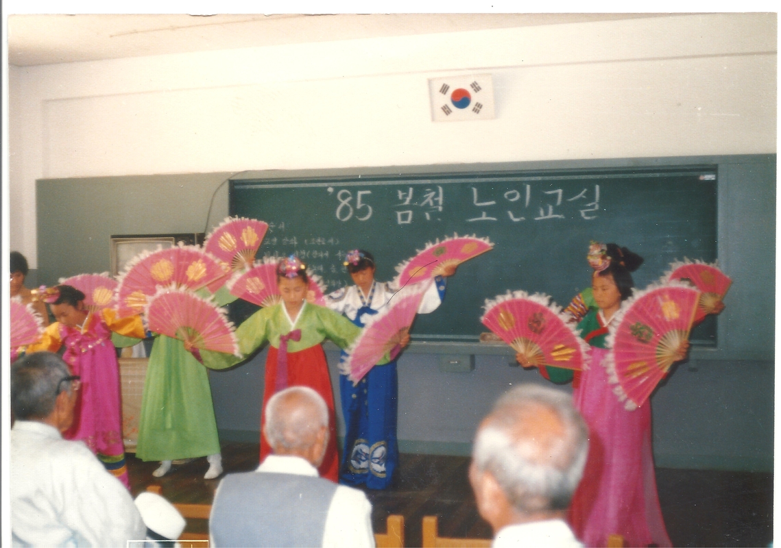 1985년 봄철 노인교실.jpg