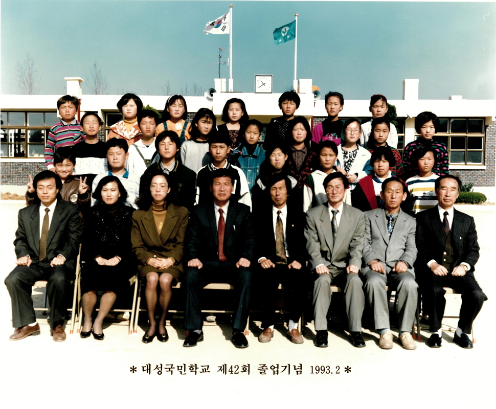 대성 42회.jpg