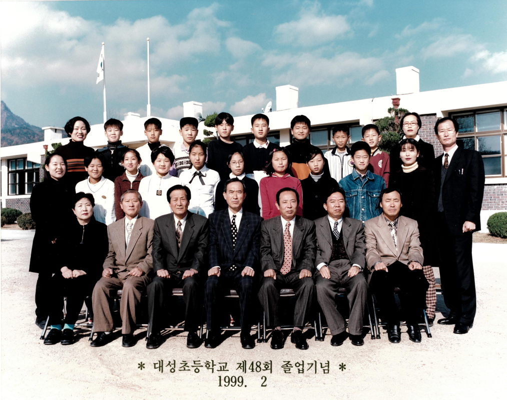 대성 48회.jpg