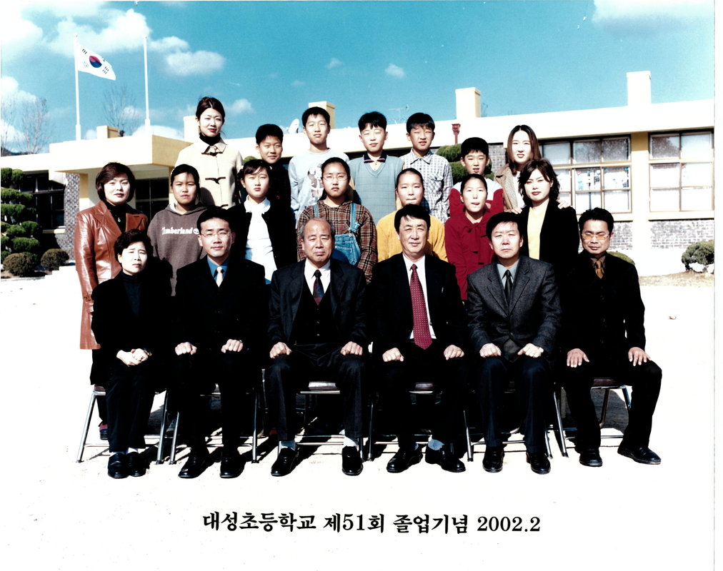 대성 51회.jpg
