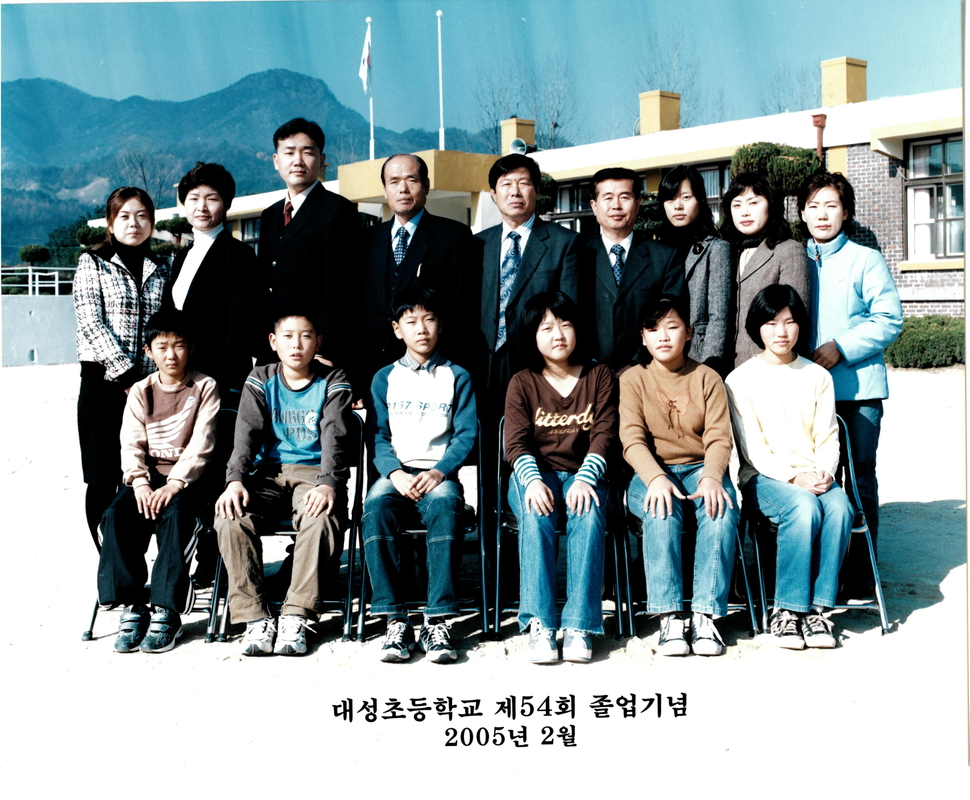 대성 54회.jpg