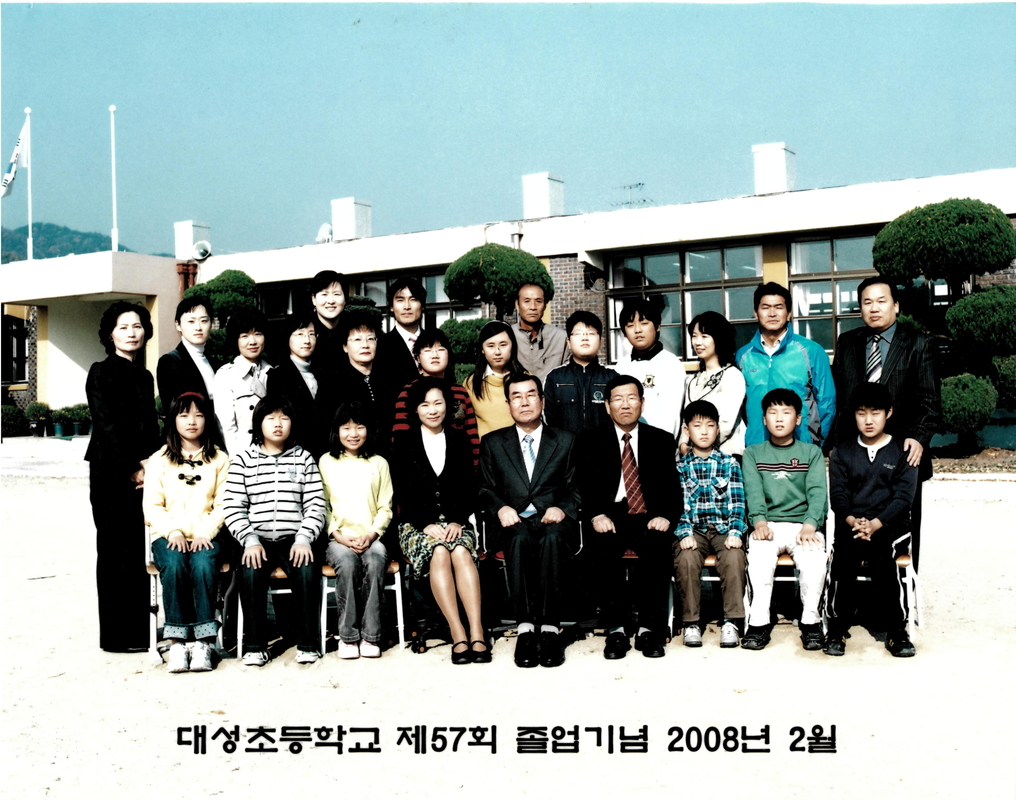 대성 57회.jpg