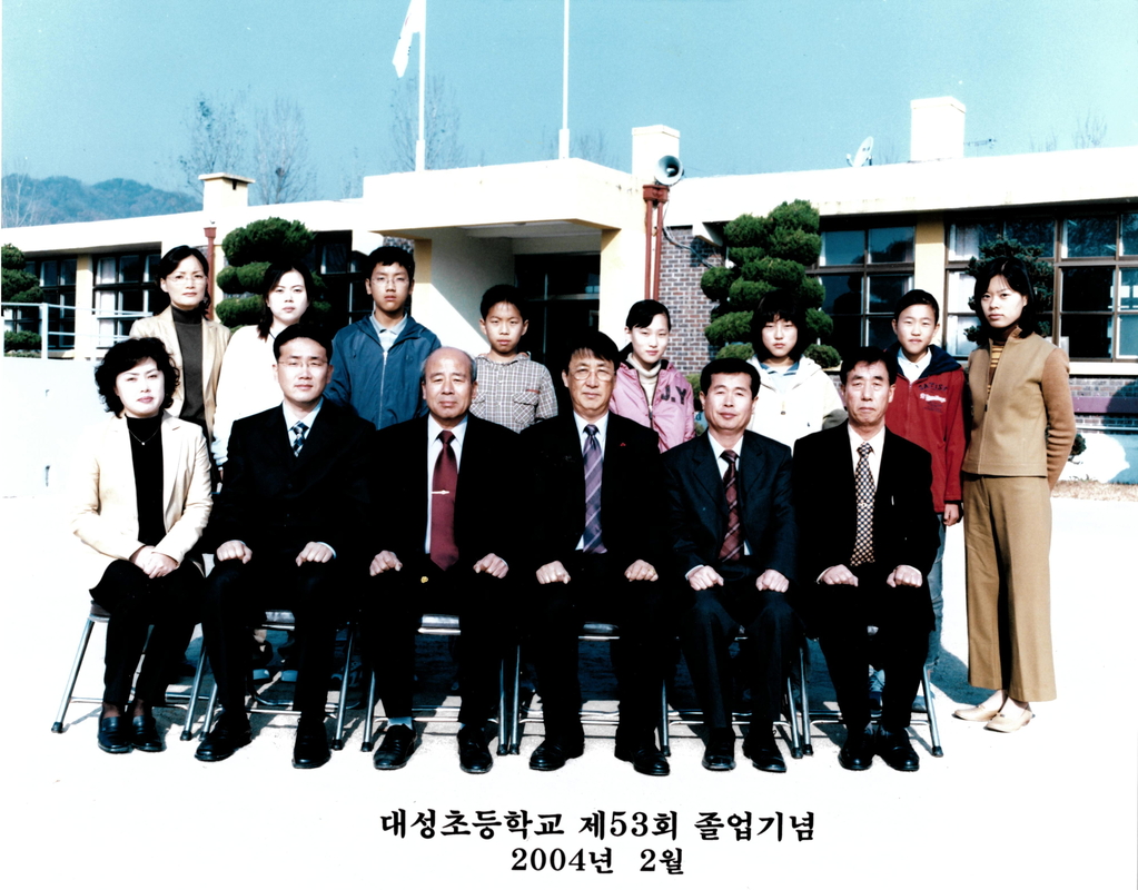 대성 53회.jpg