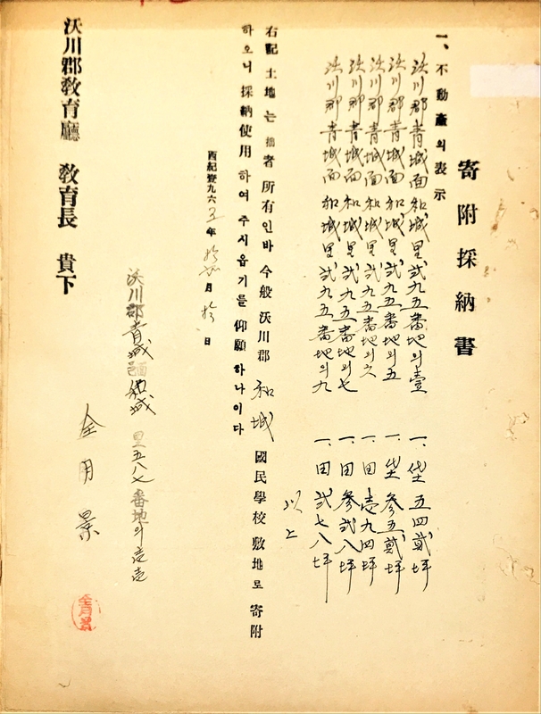화성초_전월경.jpg