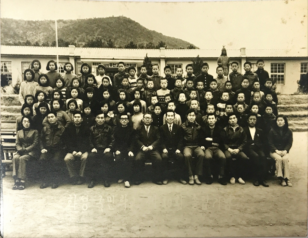 화성국민학교 제10회 졸업기념.JPG