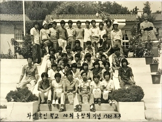 졸업사진