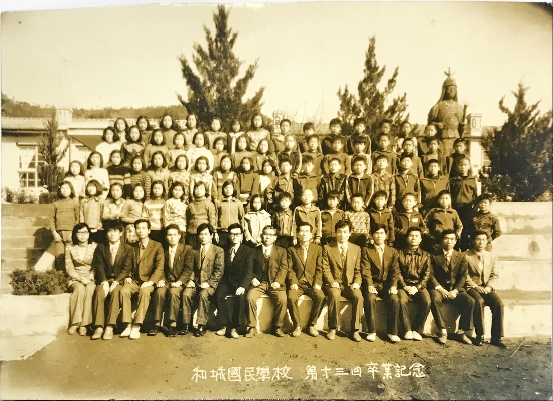 화성국민학교 제13회 졸업기념.JPG