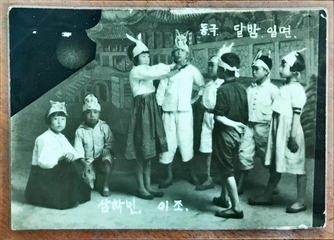 예곡초 교육활동
