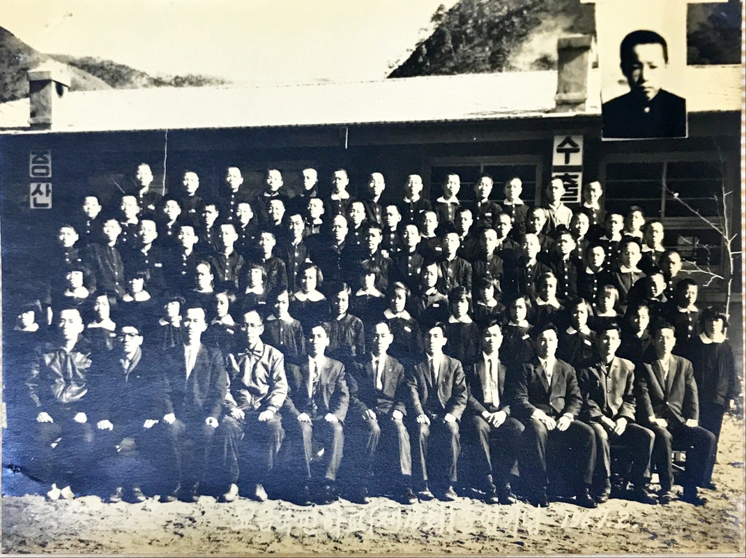 묘금국민학교 제18회 졸업기념.JPG