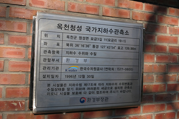 묘금초 전경