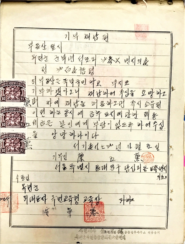 군북폐교_염오훈.jpg