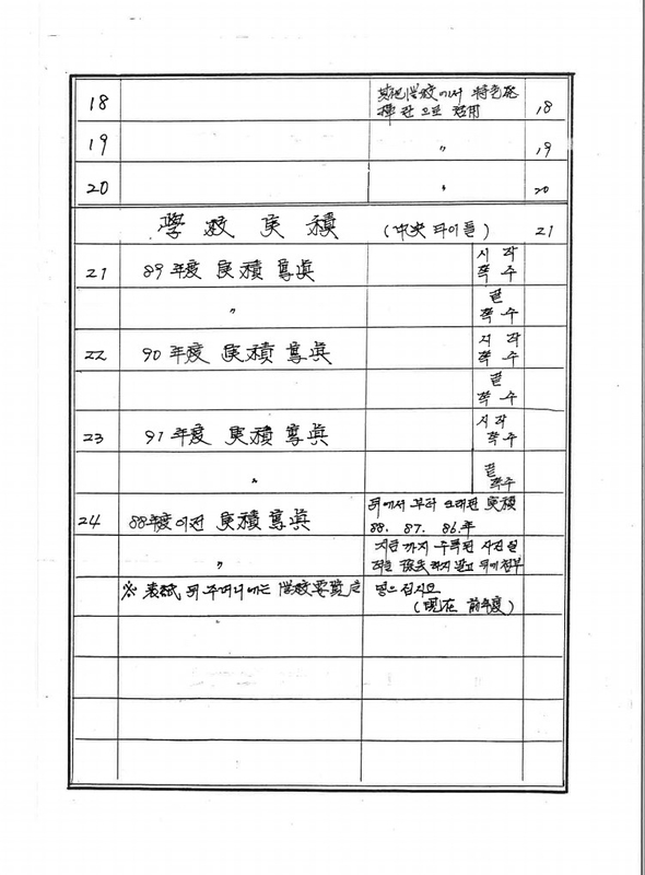 덕산초 월악분교 홍보자료_02.jpg