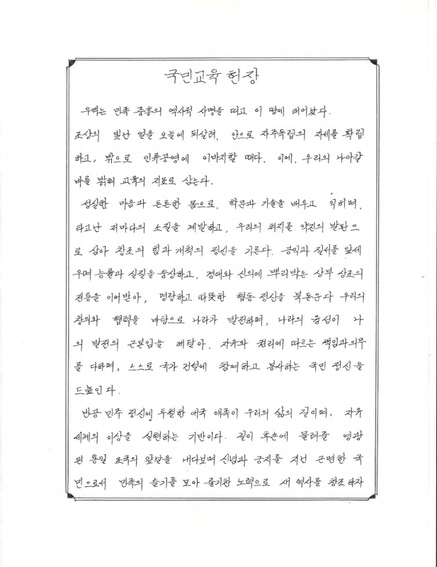 덕산초 월악분교 홍보자료_03.jpg