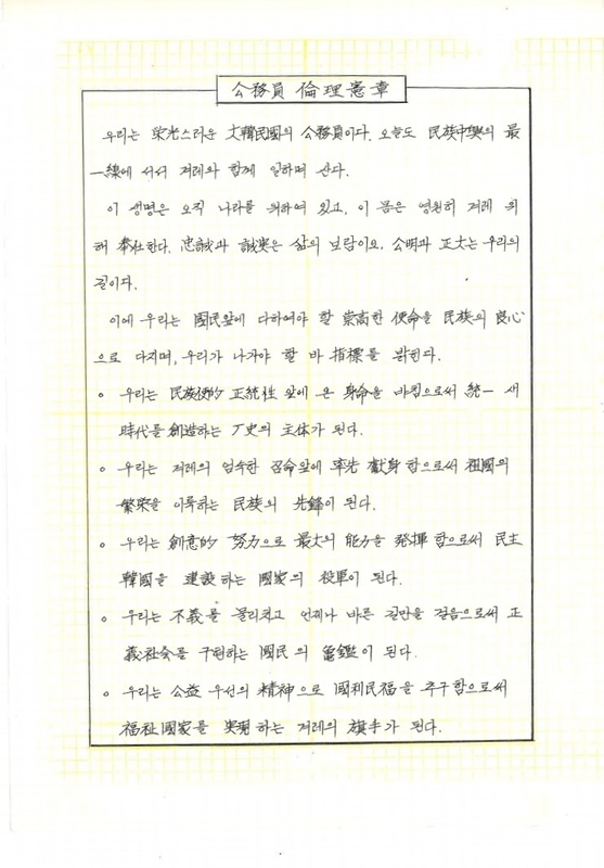 덕산초 월악분교 홍보자료_04.jpg