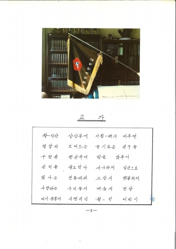 덕산초 월악분교 홍보자료_07.jpg