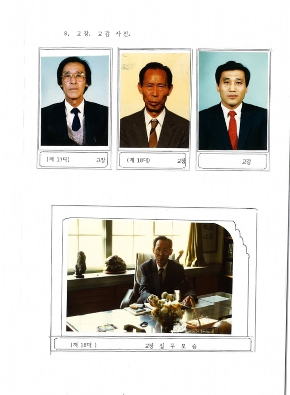 덕산초 월악분교 홍보자료_11.jpg