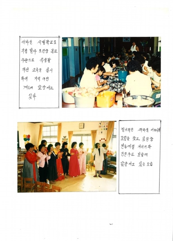 덕산초 월악분교 홍보자료_19.jpg
