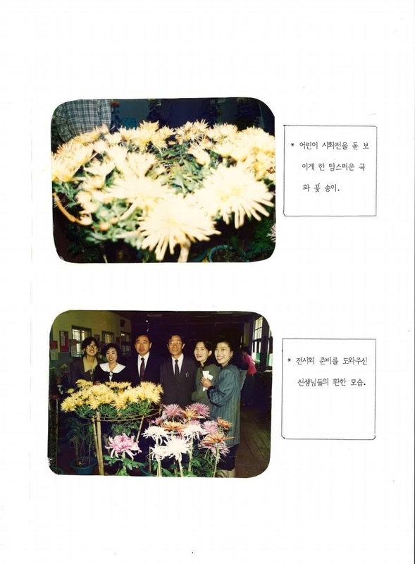 덕산초 월악분교 홍보자료_17.jpg