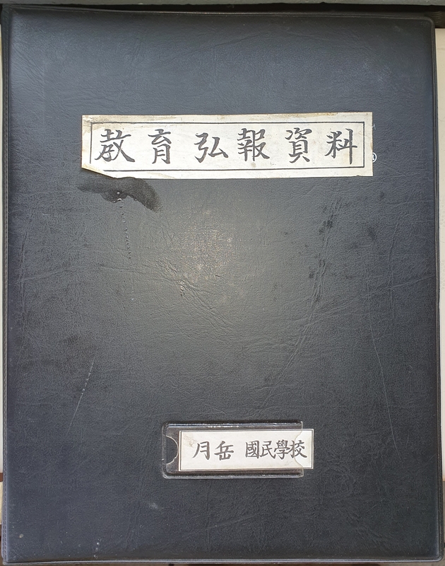 덕산초 월악분교 홍보자료_00.jpg