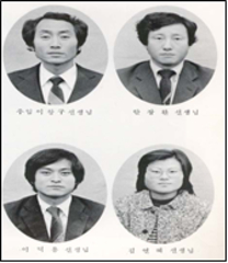 1983년 교직원사진(적성초 기동분교)