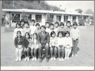 1986년 졸업사진(적성초 기동분교)