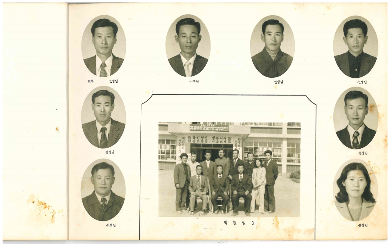 청풍초 양평분교 제21회 졸업앨범(1974)06.jpg