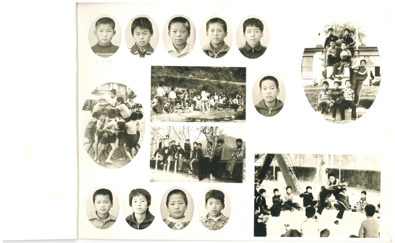 양화초등학교 제9회 졸업앨범(1980)06.jpg
