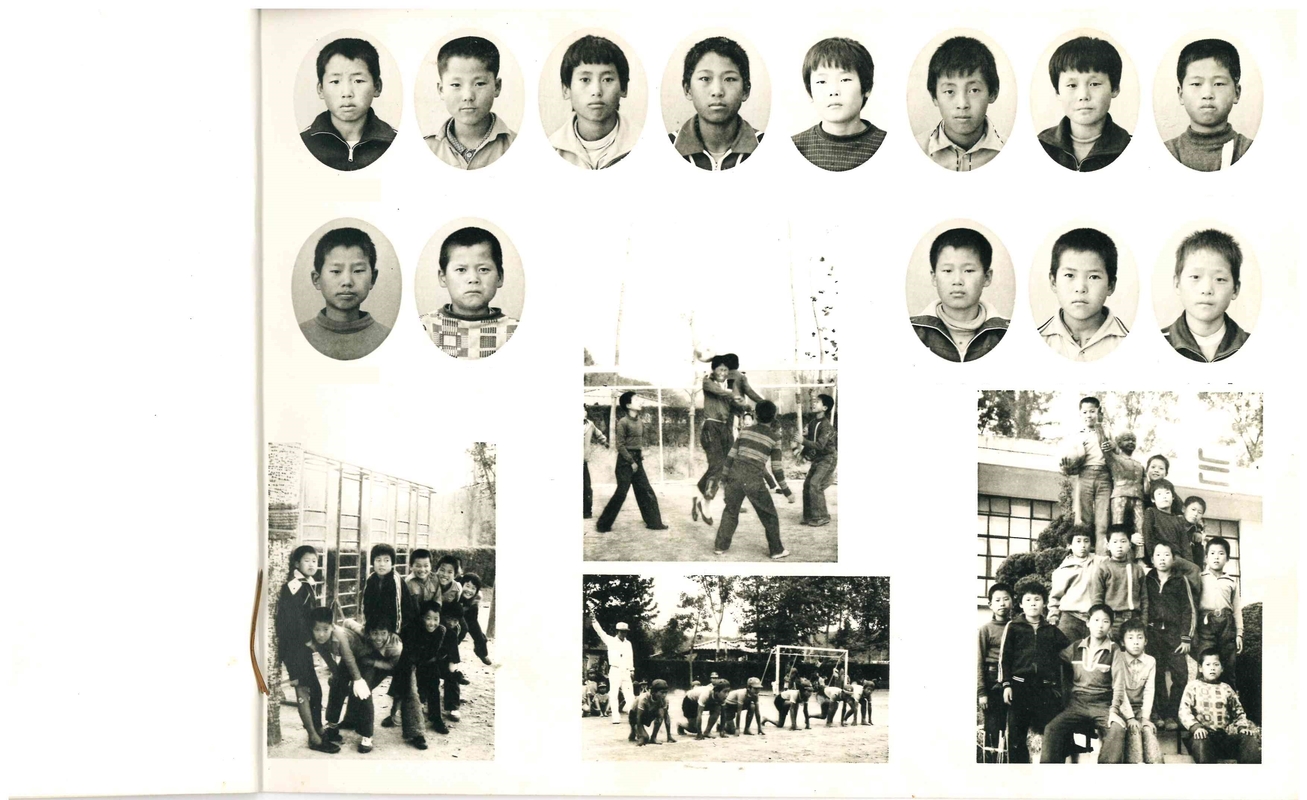 양화초등학교 제9회 졸업앨범(1980)07.jpg