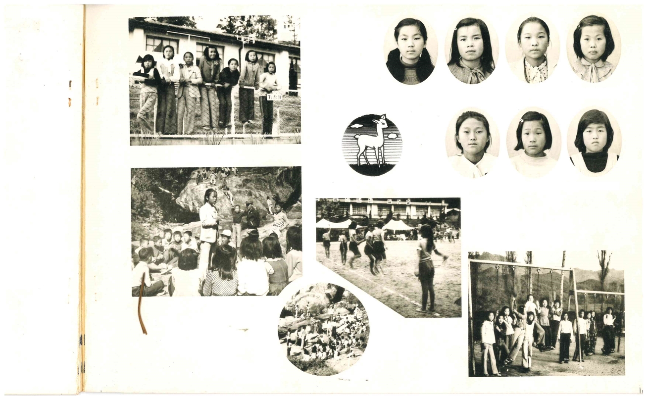 양화초등학교 제9회 졸업앨범(1980)09.jpg