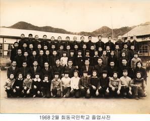 제21회 졸업기념(1968.2.10.)