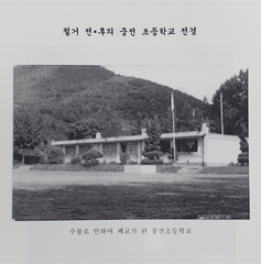 금성초 중전분교 철거전후 전경