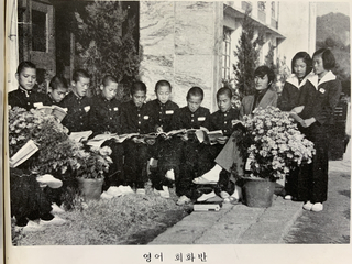 1978년 속리중 영어회화반