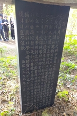 공덕비